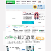 麻醉与监护论坛 -