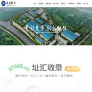 山东联创产业发展集团