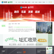 广东文科绿色科技股份有限公司