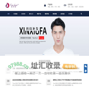 青岛假发_青岛假发工厂_手织真发假发品牌_新秀发公司