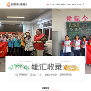 首页-北京百姓阳光基金会