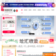 易高全屋定制加盟-易高家居加盟电话-易高全屋定制招商代理费