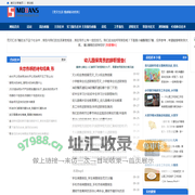 锦句范文网 - 锦句范文网