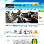 尤师傅方向盘套山东总代理