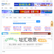 多个地点Ping服务器,网站测速 - 站长工具