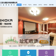 江苏久誉显示科技有限公司