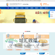 上海到拉萨物流公司,上海到拉萨物流专线,大件运输物流-迈泽物流