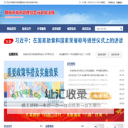 朝阳市城市管理综合行政执法局