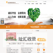 华润河南医药