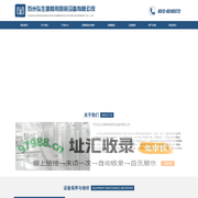 苏州弘生源商用厨房设备有限公司_苏州弘生源商用厨房设备有限公司