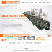 苏州市帅睿自动化设备有限公司