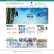 扬中市和平橡塑制品有限公司专业生产聚四氟乙烯板材、棒材、管材、垫片、四氟密封圈、四氟密封件、四氟盘根、聚四氟乙烯车削板、真空泵密封环、导向环、活塞环、导向块、真空泵V型密封圈