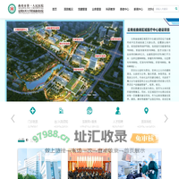 曲靖第一人民医院
