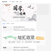 起名取名网-宝宝起名,男宝宝名字,女宝宝名字 - 起名取名网-宝宝起名,男宝宝名字,女宝宝名字