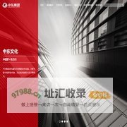 中东集团