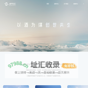 白酒交易中心