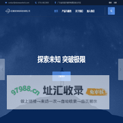 芯潮流（珠海）科技有限公司