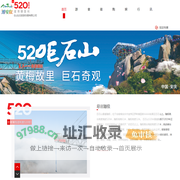【巨石山景区官网】【安庆巨石山景区官网】 520玻璃观景台 玻璃栈道悬崖双人秋千 飞仙威亚 吊桥 蹦极 悬崖蹦极