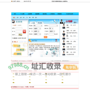 杭州聚汽网络技术有限公司-汽车配件人才网