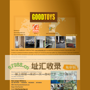 Shantou Longhu XiangMingHua Crafts&Toys Factory. - goodtoys.cn