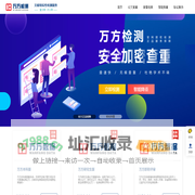 万方查重-万方论文查重系统-24小时自助查重入口