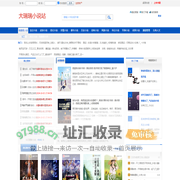 在笔趣阁,探索各类小说,开启你的精彩阅读体验