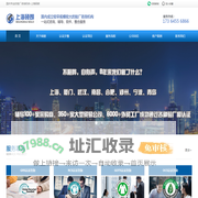 验厂咨询|bsci验厂|sedex认证|验厂培训--选择上海硕朗