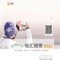 北京达佳互联