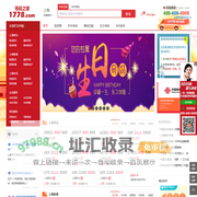 上海手机号码在线选号、上海手机靓号免费申请、上海手机卡选号大厅、电话卡网上申请办理。上海移动、联通、电信无限流量卡、腾讯大王卡、阿里宝卡、移动大王卡，电信星卡申请办理、官方办理入口！-号码网