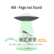 《星辰变归来》官方网站