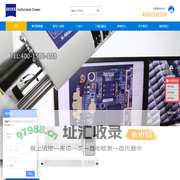 蔡司扫描电镜-扫描电子显微镜-电子显微镜代理-昆山友硕新材料有限公司
