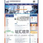 吉林市普锐特科技有限责任公司-全自动自燃点测试仪,石油化验仪器,开口闪点仪,闭口闪点仪,运动粘度检测设备
