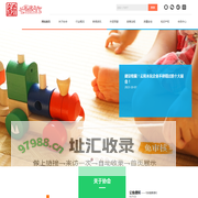 网站首页_云和县玩具协会