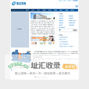 碱泵,耐腐蚀碱泵,IJ耐腐蚀碱泵-永嘉陈达泵阀