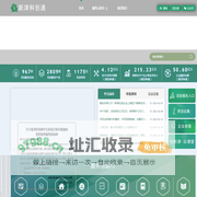 新津科创通-成都数字媒体产业化基地有限公司