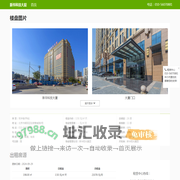 新华科技大厦 - 欢迎您！