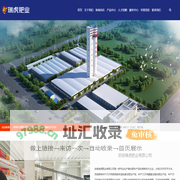 安徽瑞虎肥业有限公司【官网】_瑞虎系列 金满楼系列 红草帽系列 辣妹子系列 农咨汇系列 黑玫瑰系列