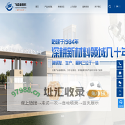 河南飞孟金刚石股份有限公司-金刚石微粉厂家_CVD金刚石价格_金刚石镀覆