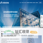 上海振宏商务咨询有限公司-安全生产许可证,资质办理,资质代办,装修资质,新办资质
