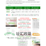 学参网