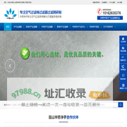 空气过滤棉-空气过滤器-过滤棉-过滤网-空气过滤-华思净宇