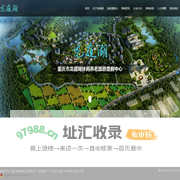 重庆龙庭湖实业有限公司_龙庭湖景区_宁厂古镇_荆竹峡景区_灵巫洞景区