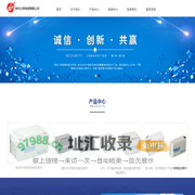 首页 --- 泉州三特电源有限公司