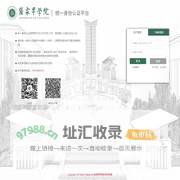 事务中心