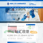 中质国培（北京）检验检测技术研究院-质量负责人培训-内审员培训机构-实验室资质认定