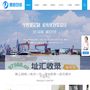 烟台木托盘_钢带箱_免熏蒸木制木质托盘_木质品包装_EVA加工-烟台通和包装技术有限公司