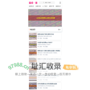 稳得一批-分享股票稳定盈利的方法