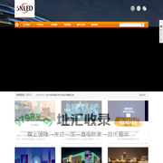 LED洗墙灯,LED地埋灯,LED线条灯厂家-广东索能光电技术有限公司官网LED洗墙灯_LED投光灯_LED地埋灯_LED点光源|户外亮化灯具设计与生产