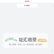 淘宝精选