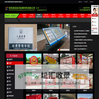 郑州诺信标识标牌材料有限公司